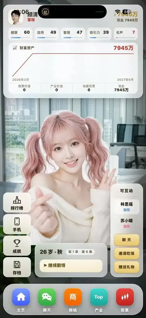 成人电影直播用户评价头像三